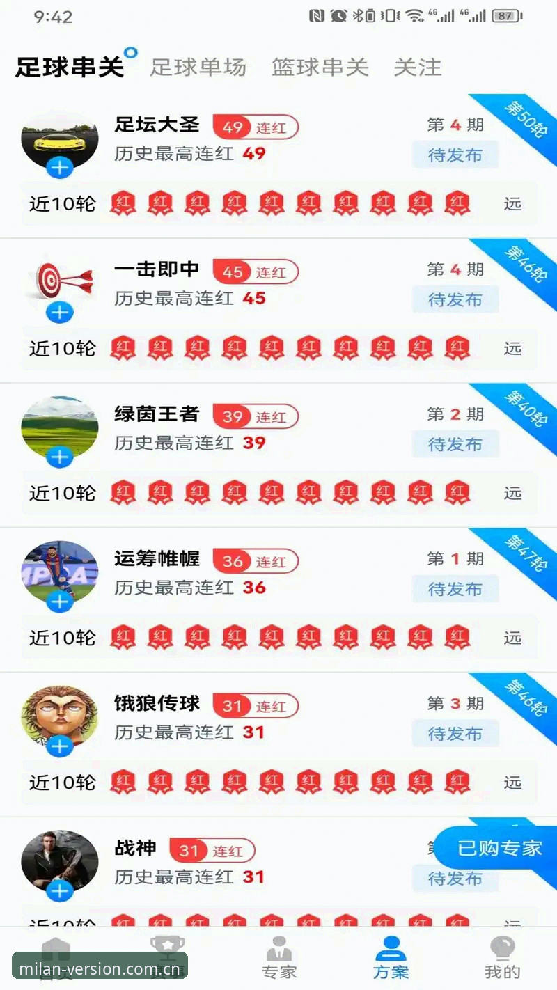 电脑端登录中国官方站 米兰体育平台电脑端登录中国官方站避坑详解