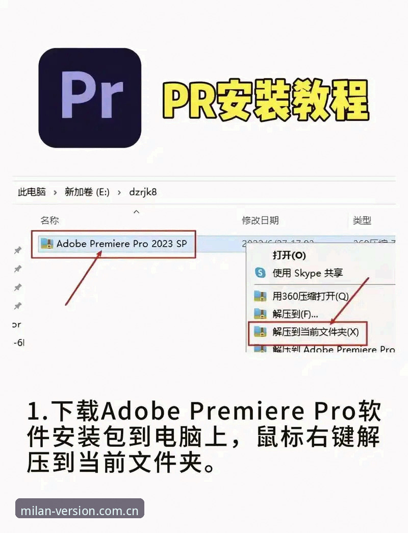 海外华人米兰App安装包 海外华人米兰App安装包全面解析:2024Q3创纪版如何重塑赛事体验