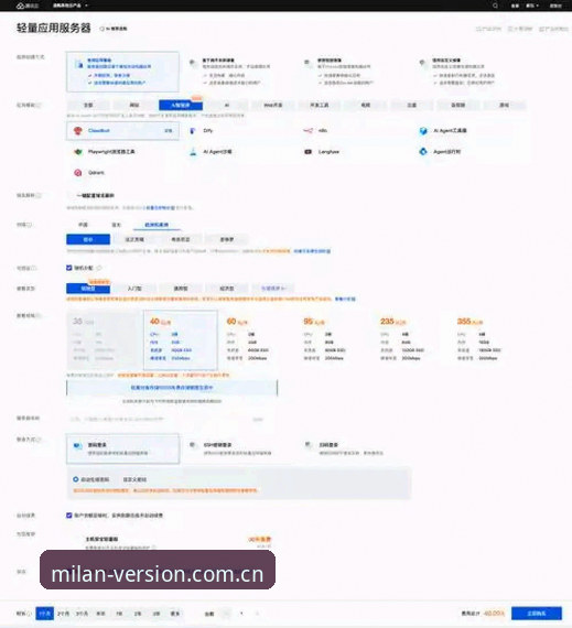 海外华人米兰App安装包教程 海外华人米兰App安装包教程的另类思路:从原理破解到周洁的6分钟体验深度解析